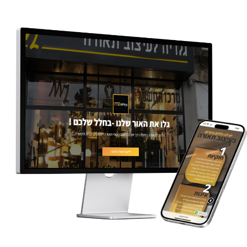 עיצוב ללא שם (10)