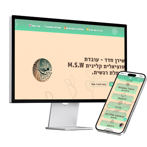 עיצוב ללא שם (22)