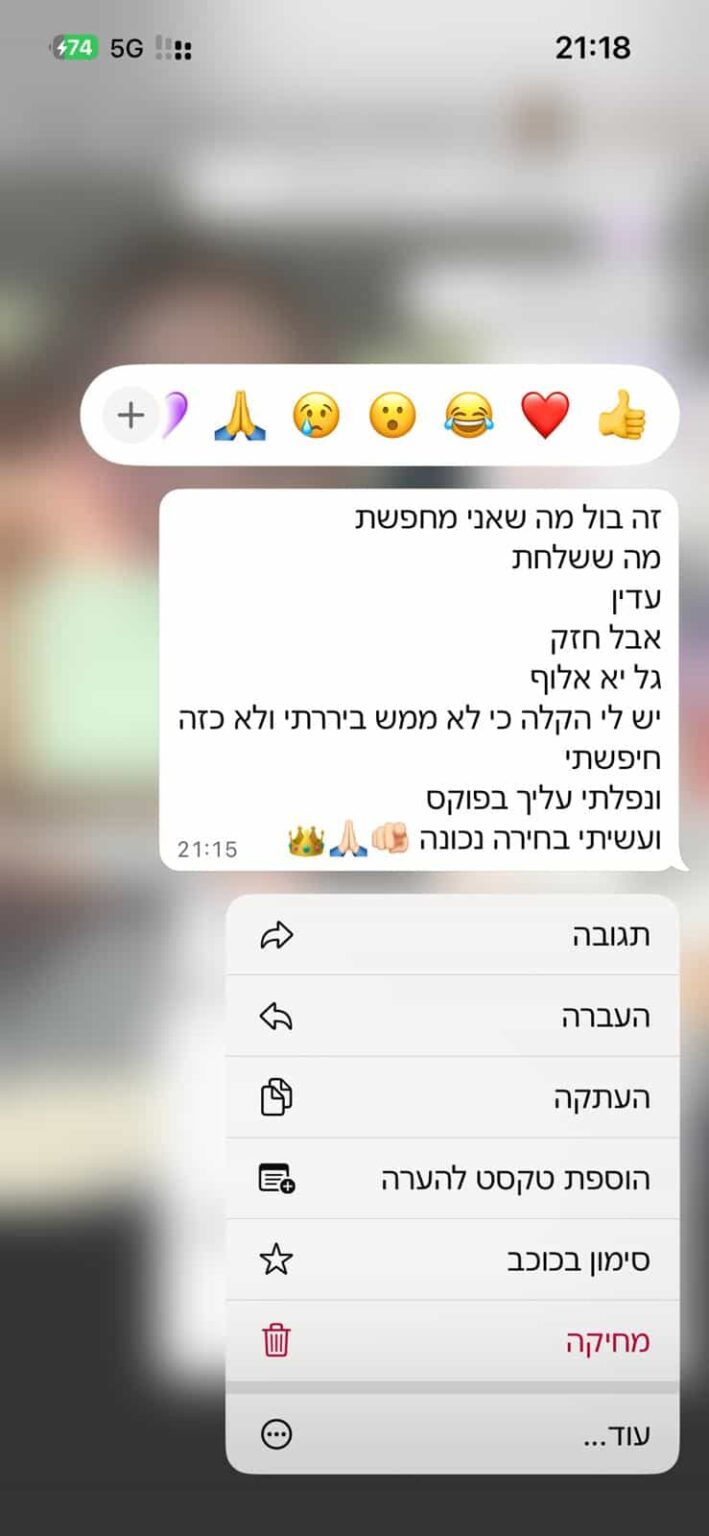 WhatsApp Image 2026-01-16 at 20.20.14