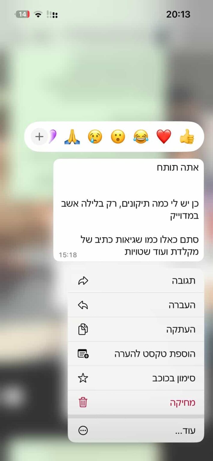 WhatsApp Image 2026-01-16 at 20.20.15 (1)