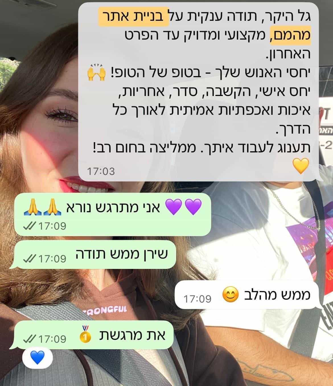 WhatsApp Image 2026-01-16 at 20.20.15 (3)