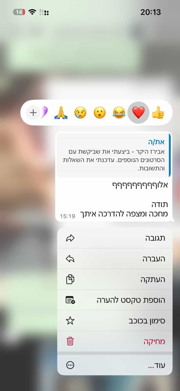 WhatsApp Image 2026-01-16 at 20.20.15