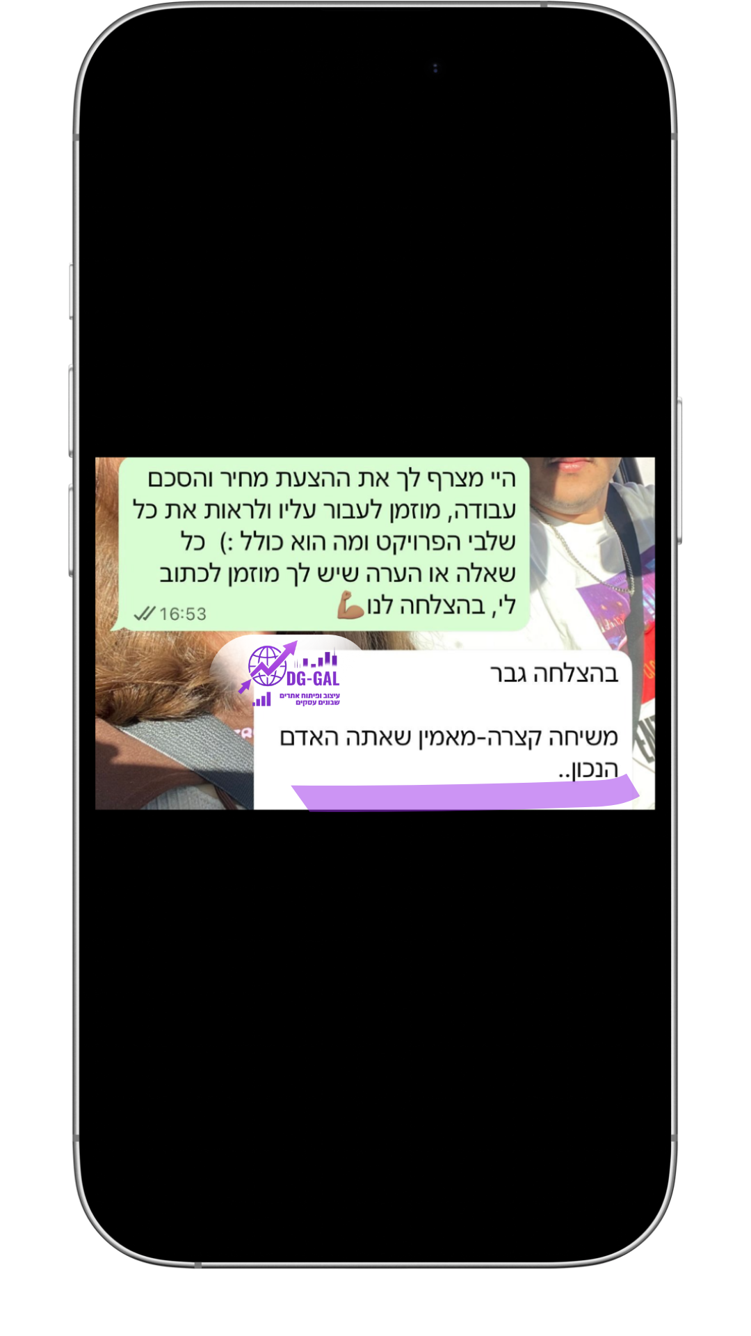 טמפלט ביקורות DG-GAL (1)