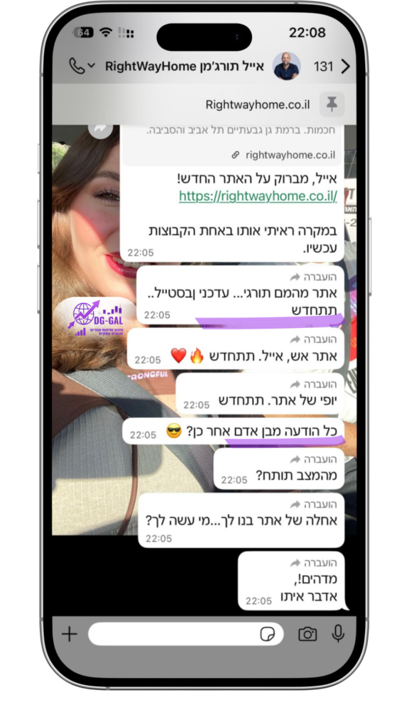 טמפלט ביקורות DG-GAL (6)