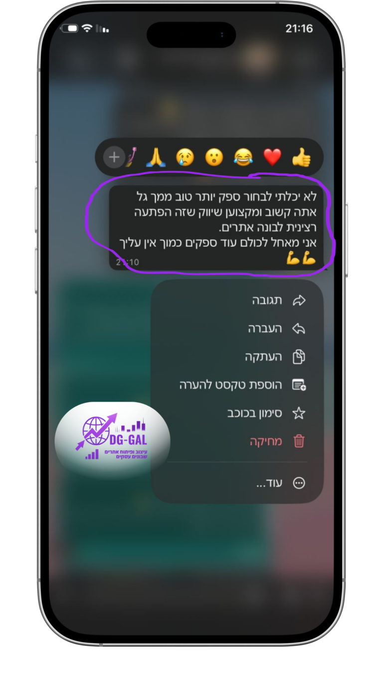ליאם וואצאפ