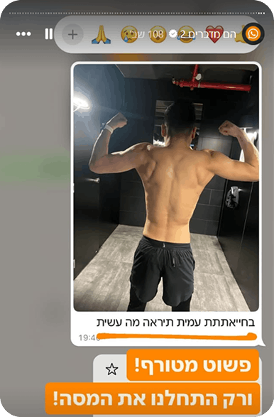צילום מסך 2026-03-15 203807 2 (1)
