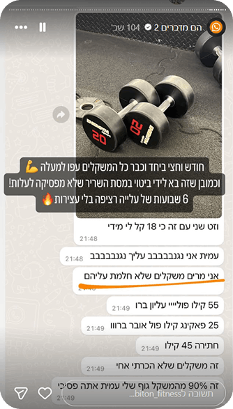 צילום מסך 2026-03-15 203910 2 (1)