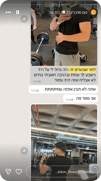 צילום מסך 2026-03-15 204012 2 (1)