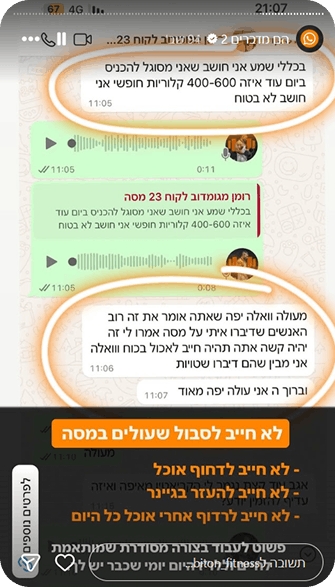 צילום מסך 2026-03-15 204716 2 (1)