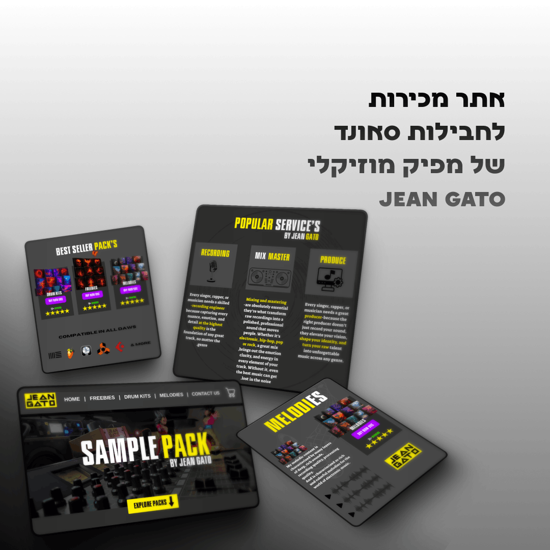 גאן גאטו אתר