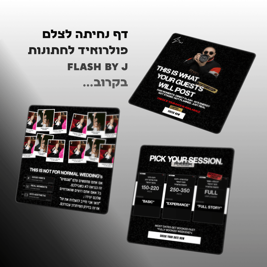 גונוגרם