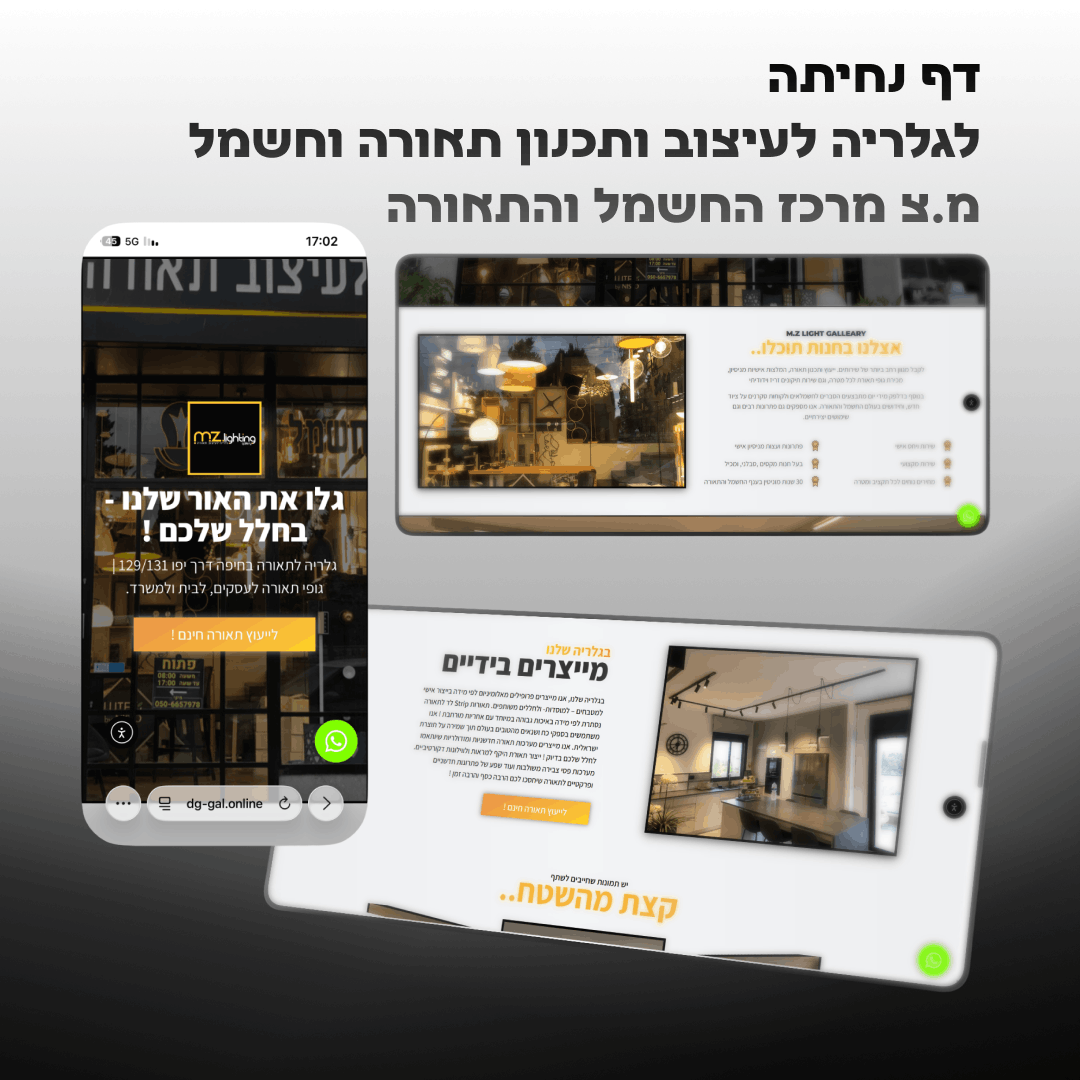 מ.צ גלריה